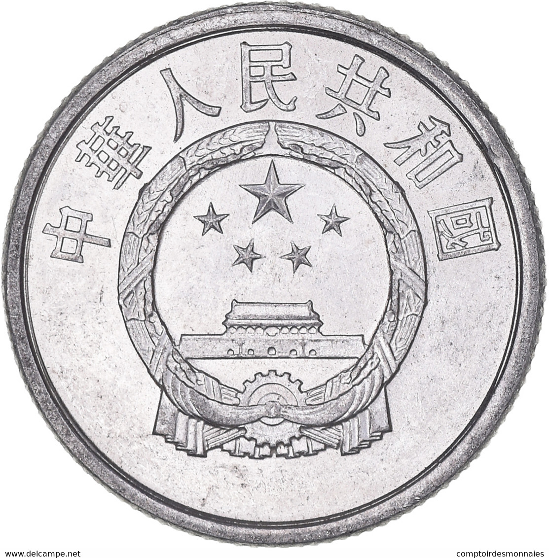 Monnaie, République Populaire De Chine, 2 Fen, 1983, TTB, Aluminium, KM:2 - China