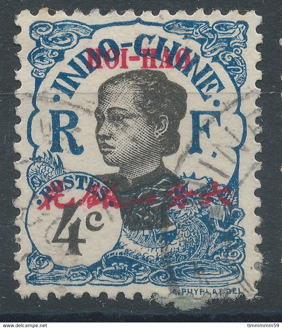 Lot N°68605   N°51, Oblitéré Cachet à Date à Déchiffrer - Gebruikt