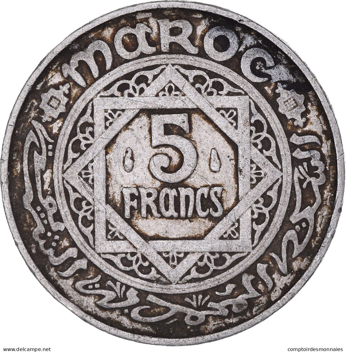 Monnaie, Maroc, Mohammed V, 5 Francs, 1950, Paris, TB+, Aluminium, KM:48 - Morocco