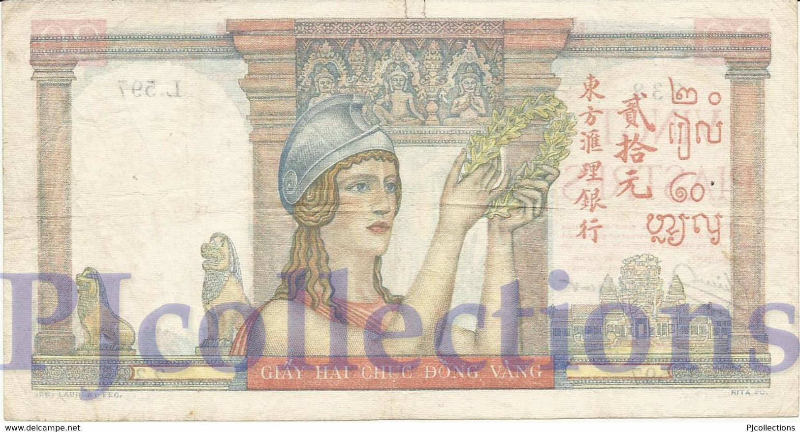 FRENCH INDOCHINA 20 PIASTRES 1949 PICK 81 VG/F W/HOLES - Indochine