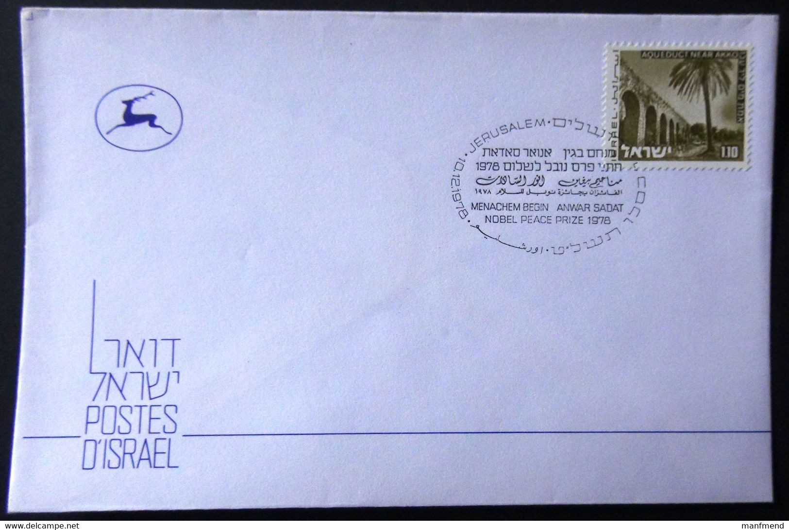 Israel - 1973 - 1,10 IL - Mi:IL 601x  Yt:IL 537 O - Postmark:10.12.1978 Nobel Peace Prize 1978 - Look Scan - Gebruikt (zonder Tabs)