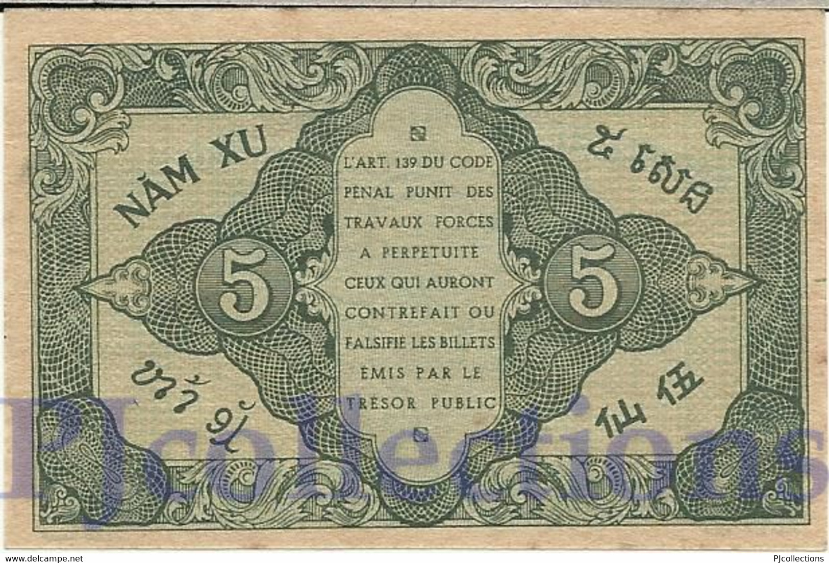 FRENCH INDOCHINA 5 CENTS 1942 PICK 88b AU/UNC - Indochine