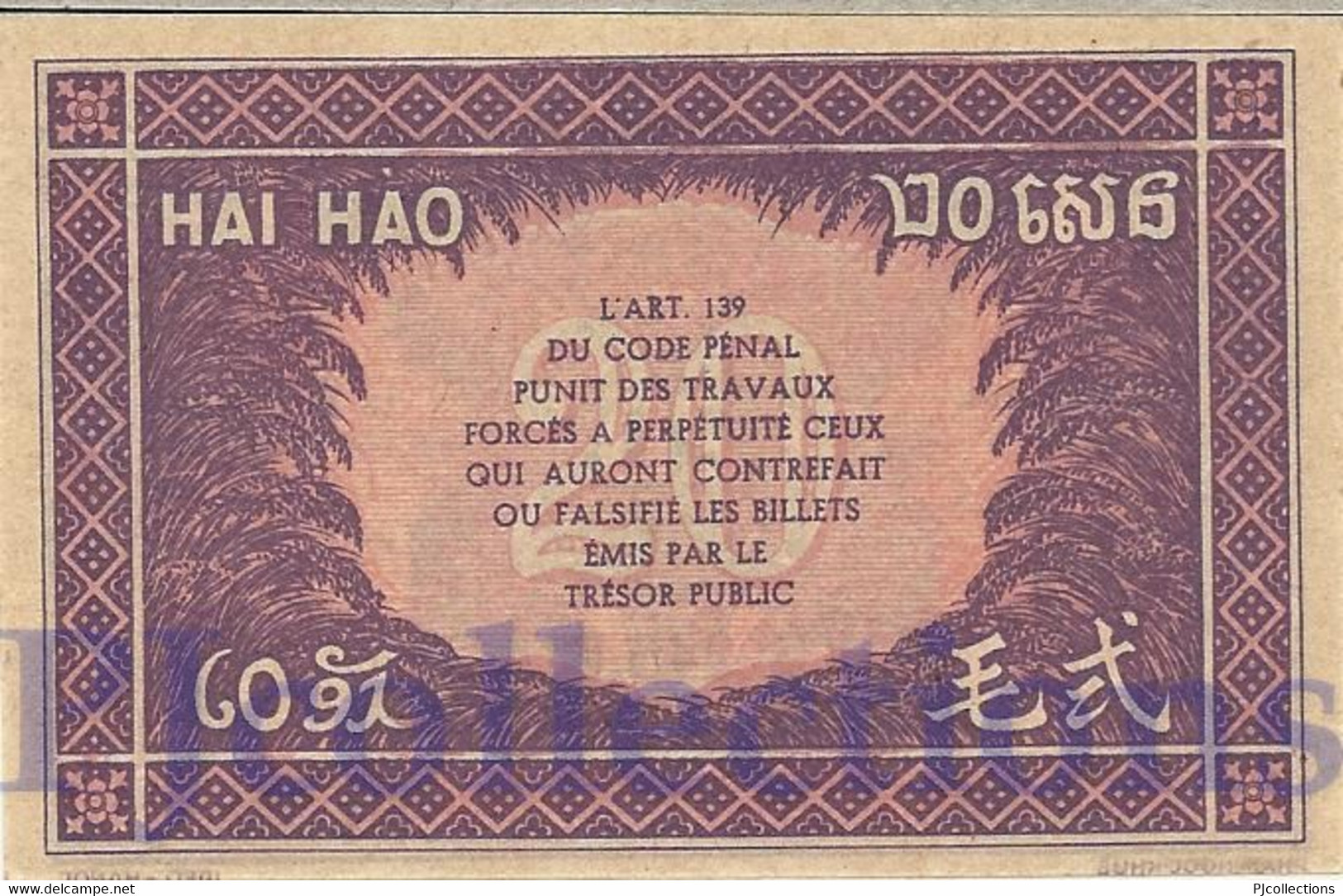 FRENCH INDOCHINA 20 CENTS 1942 PICK 90 UNC - Indochina