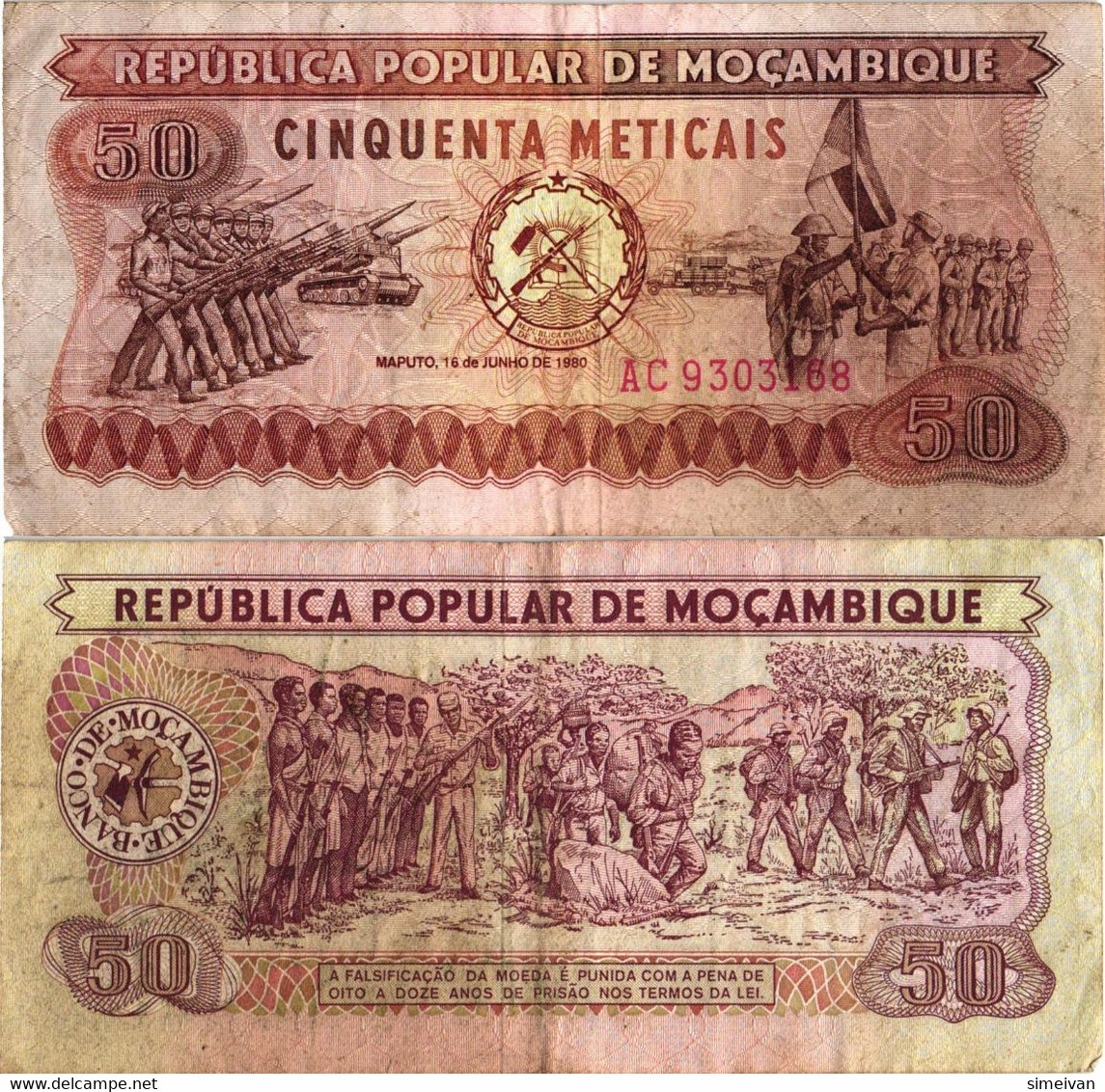 Mozambique 50 Meticais 1980 P-125 Mosambik #4193 - Mozambique