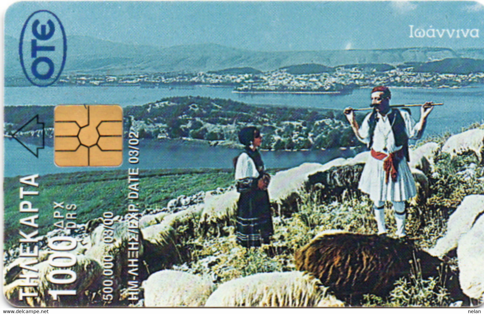GRECIA - GREECE - PHONE CARD - USED - Grèce