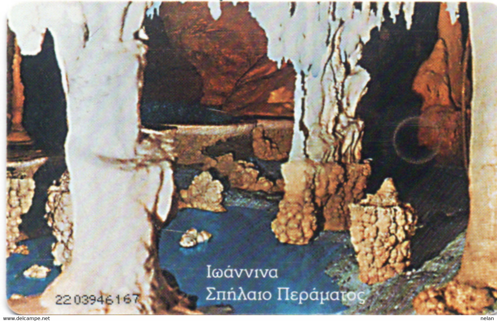 GRECIA - GREECE - PHONE CARD - USED - Grèce