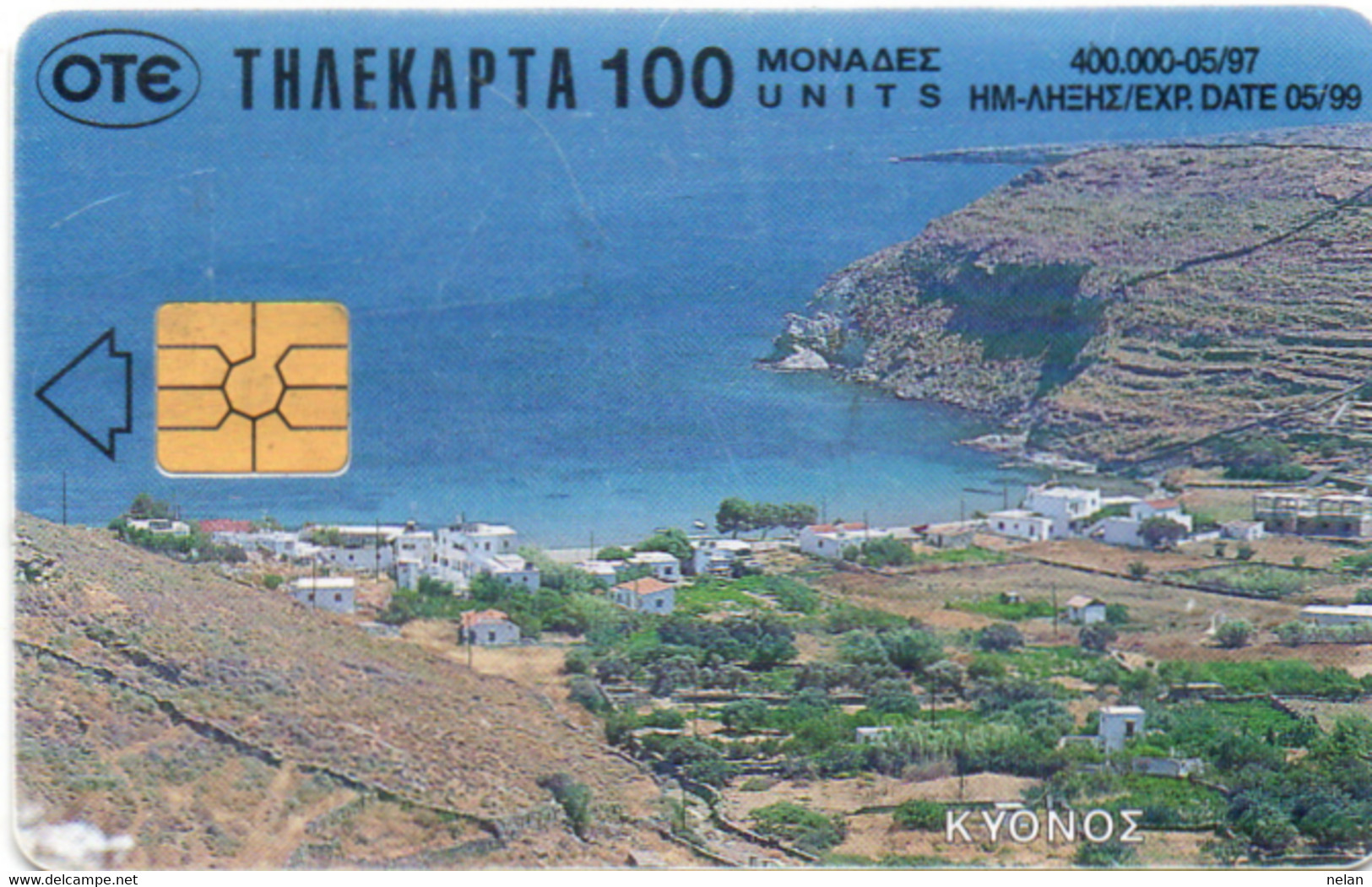 GRECIA - GREECE - PHONE CARD - USED - Grèce