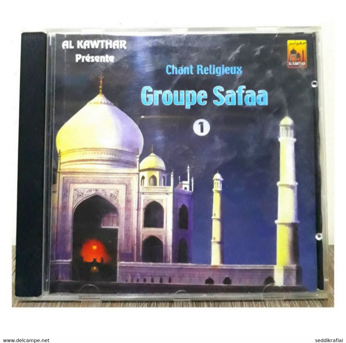 AUDIO CD Al Kawthar Al Safa Group For The Prophet’s Praises - الامداح النبوية - Editions Limitées