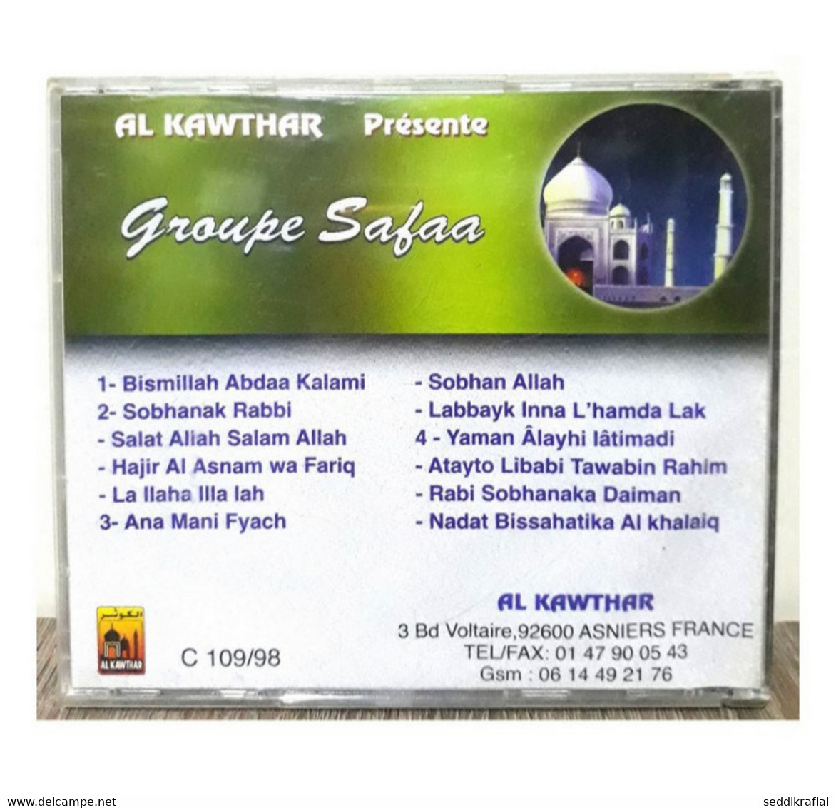 AUDIO CD Al Kawthar Al Safa Group For The Prophet’s Praises - الامداح النبوية - Editions Limitées