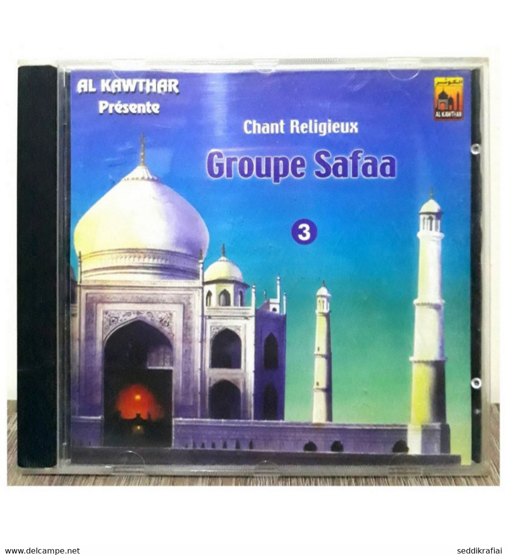 AUDIO CD Al Kawthar Al Safa Group For The Prophet’s Praises 3 - الامداح النبوية - Limited Editions