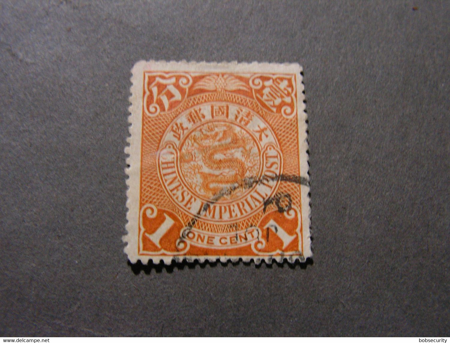 CHINA  Ab 1898  Coiling Dragon - Used Stamps