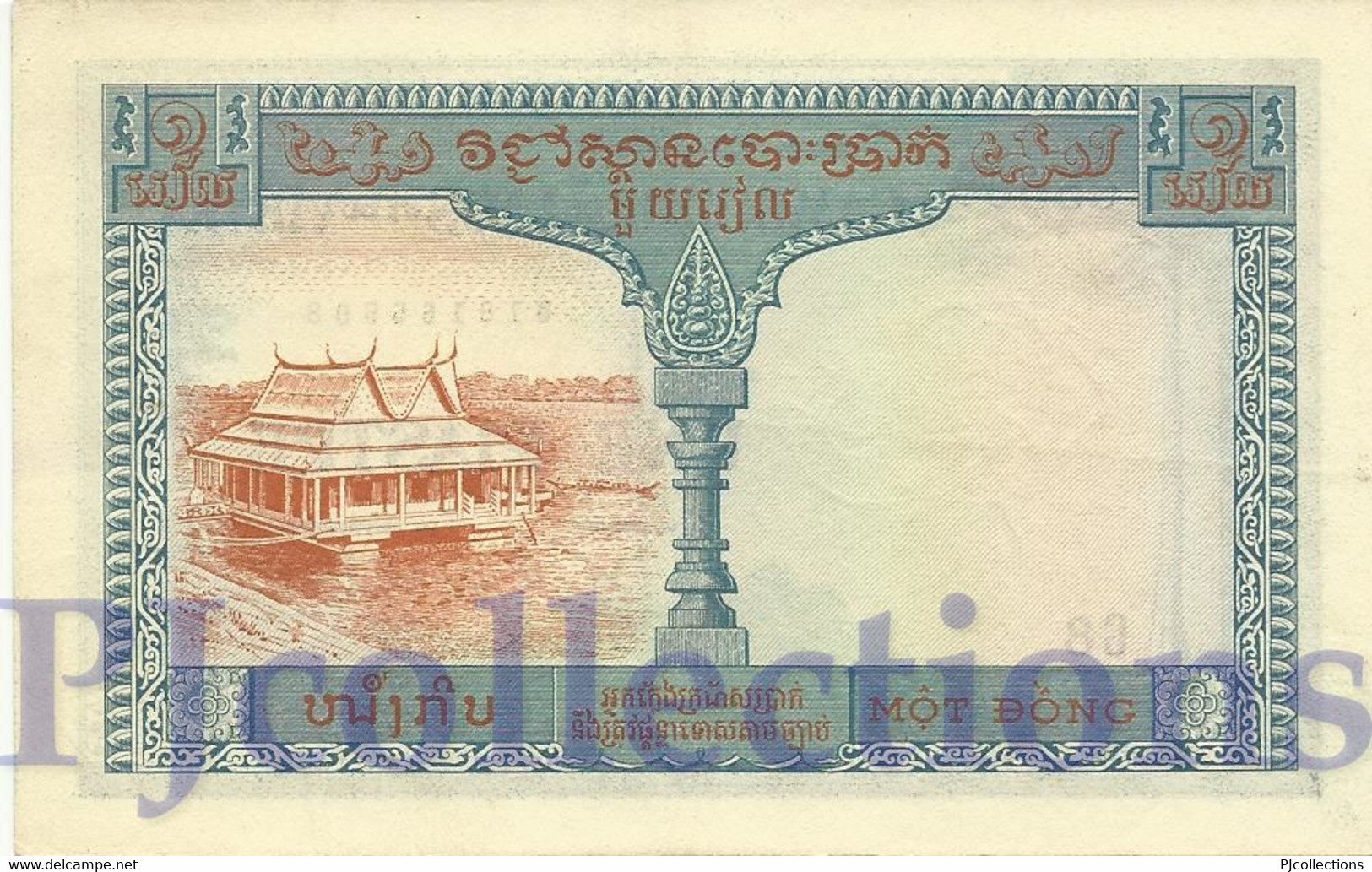 FRENCH INDOCHINA 1 PIASTRE 1954 PICK 94 AU - Indochina