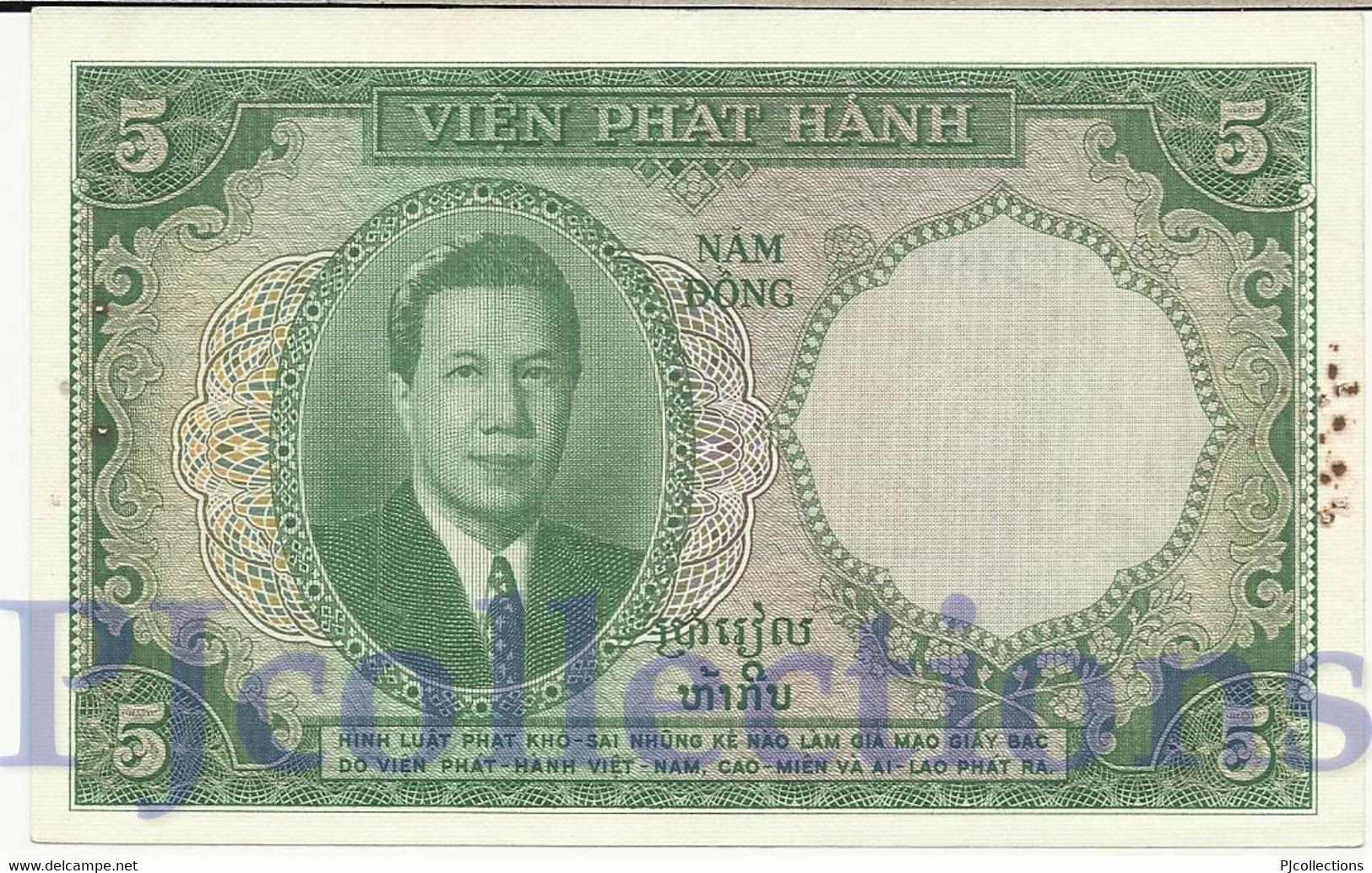 FRENCH INDOCHINA 5 PIASTRES 1953 PICK 106 AU- W/HOLES - Indochina