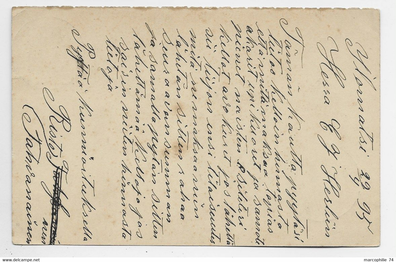 FINLAND RUSSIA UPU ENTIER CARD 10H  ILOMANTSI 1895 TO HELSINGFORS - Briefe U. Dokumente
