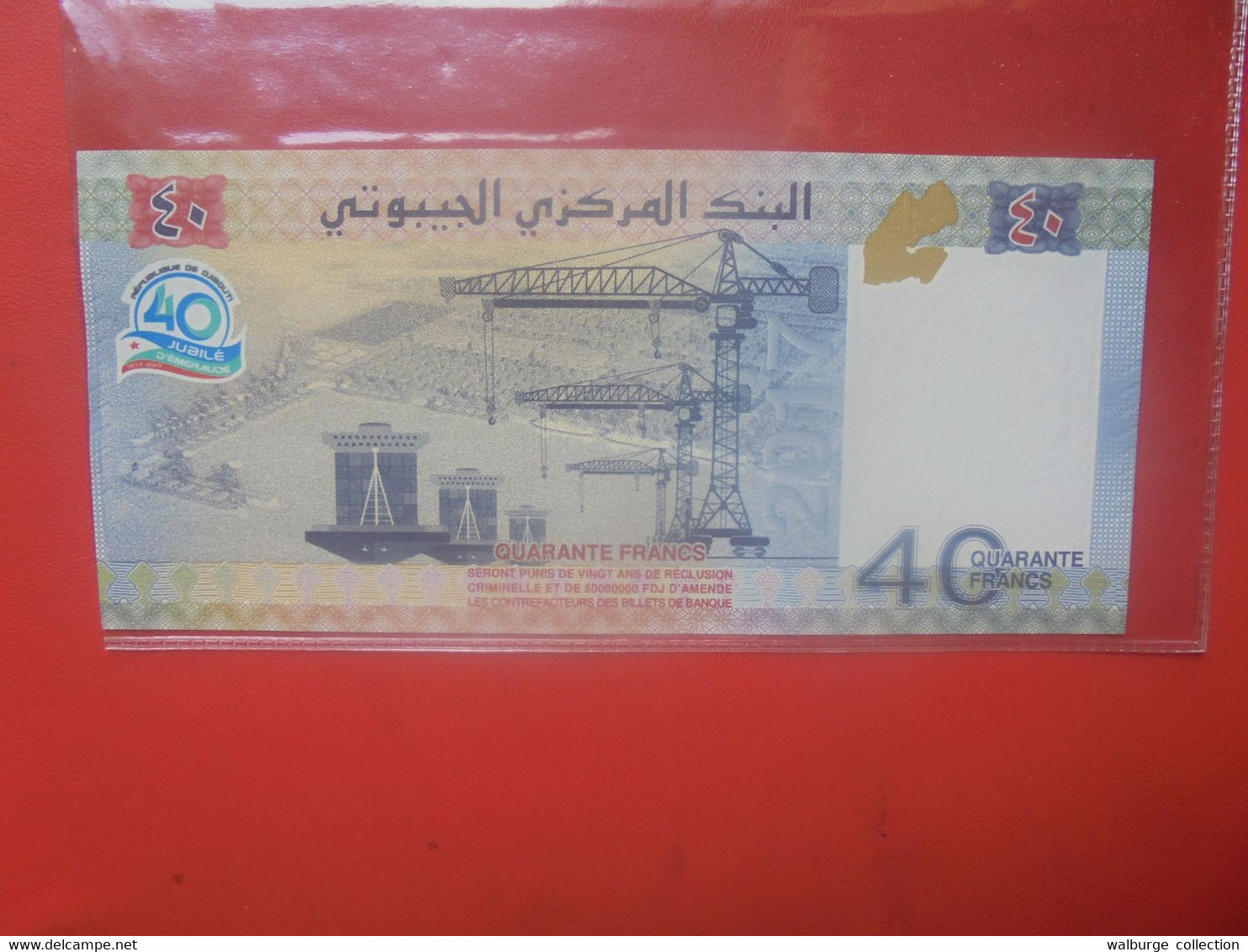 DJIBOUTI 40 FRANCS 2017 Peu Circuler/Neuf (L.7) - Djibouti