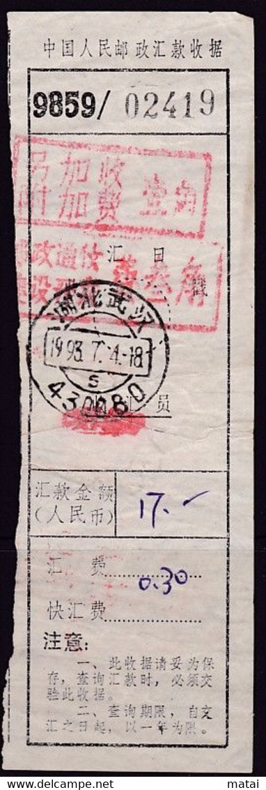 CHINA CHINE CINA HUBEI WUBEI 430080 REMITTANCE ADDED CHARGE RECEIPT CHOP 0.10 YUAN + 0.30YUAN - Cartas & Documentos