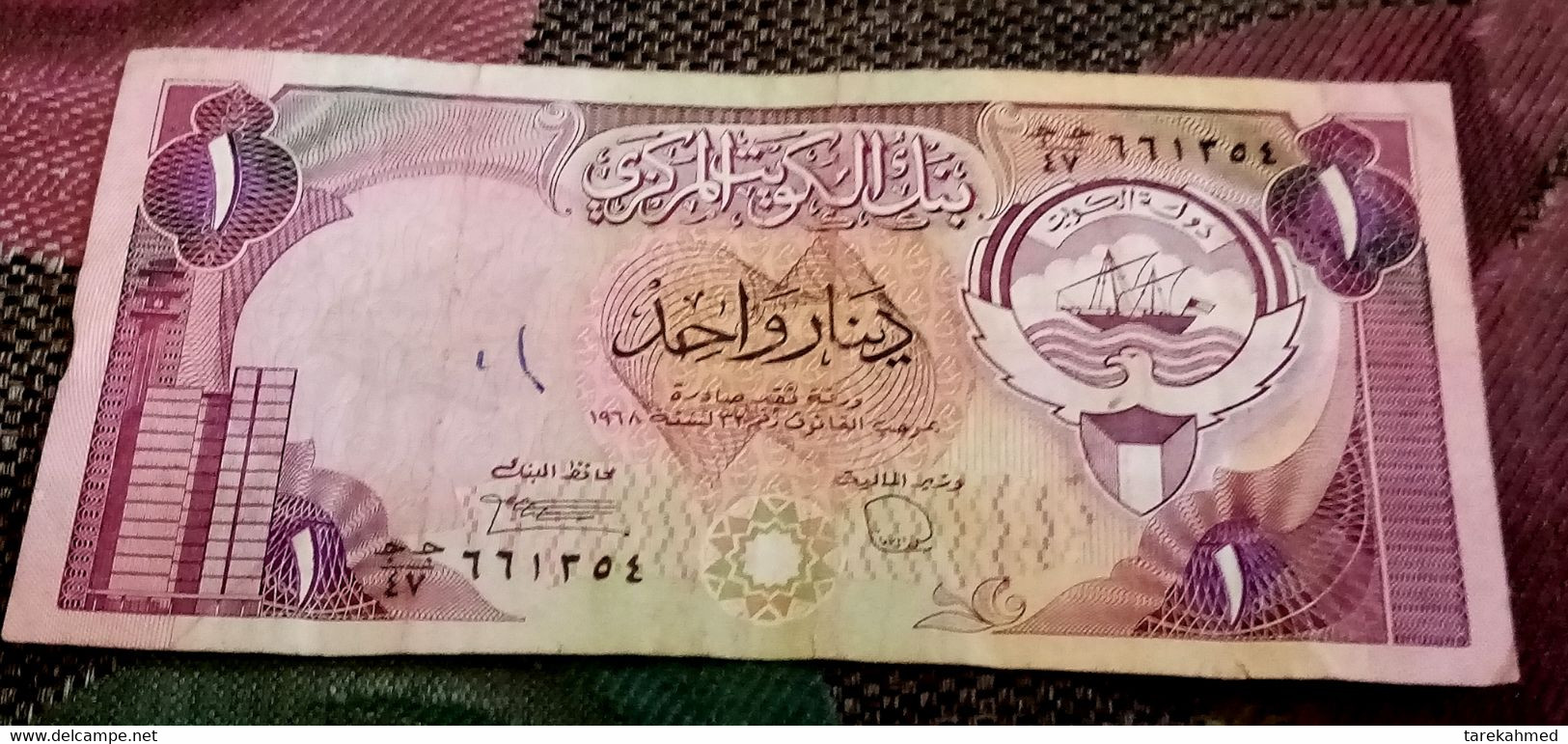 Kuwait ,Jaber III Al-Ahmad Al-Sabah ,1980,  Kuwaiti Dinar (1 KWD - Koweït