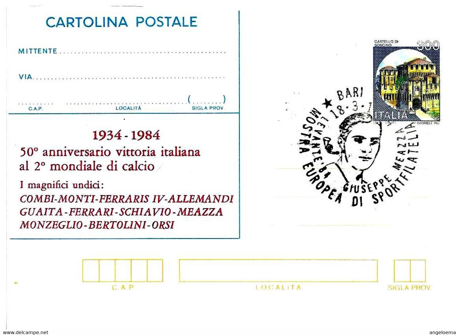 ITALIA ITALY - 1984 BARI GIUSEPPE MEAZZA Calciatore Su Cartolina Postale Con Sovrastampa Formazione Italiana 1934 - 8485 - 1934 – Italien