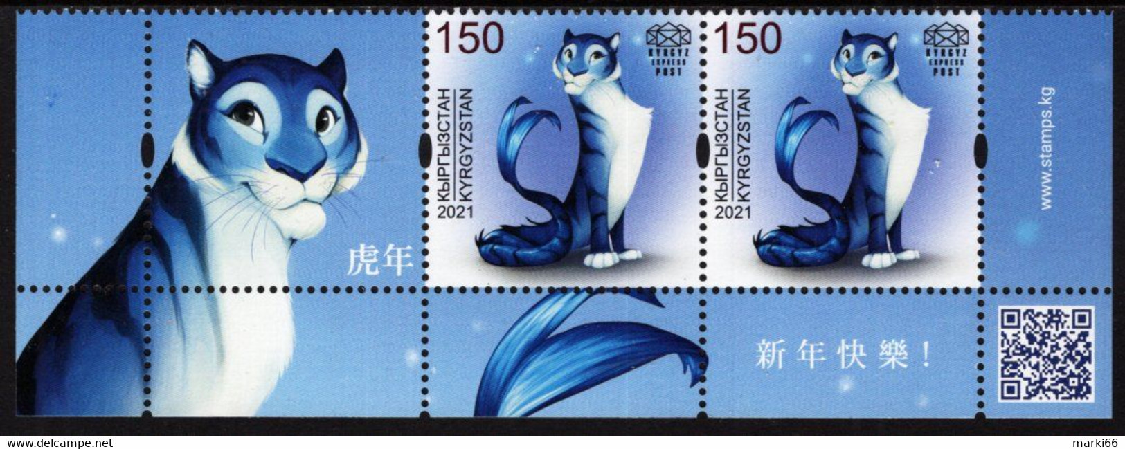 Kyrgyzstan - Express Post (KEP) - 2021 - Lunar New Year Of The Tiger - Mint Stamp Pane - Kyrgyzstan