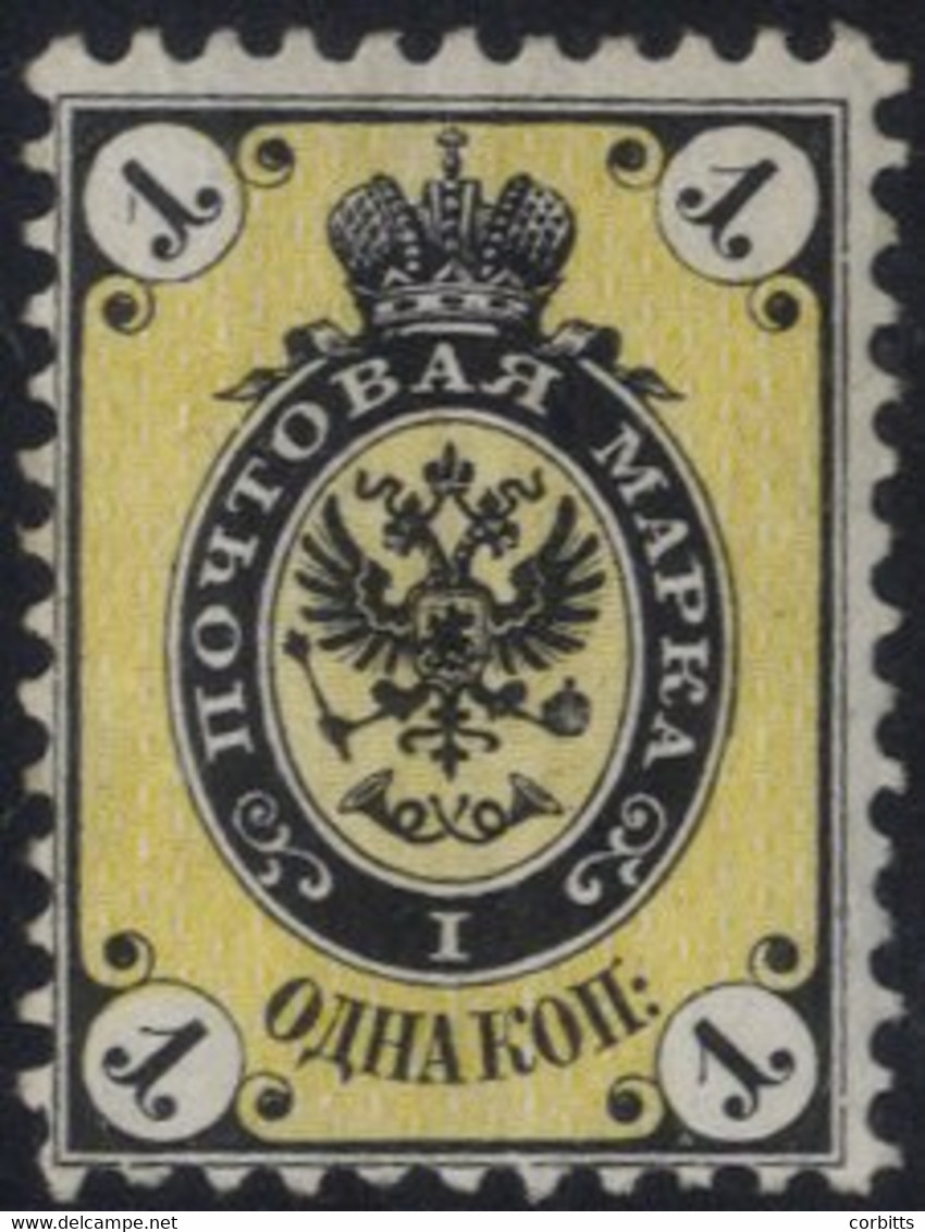 1864-65 P.12½ No Wmk 1k Black & Yellow, Fresh UM, SG.9. Cat. £375. (1) - Altri & Non Classificati