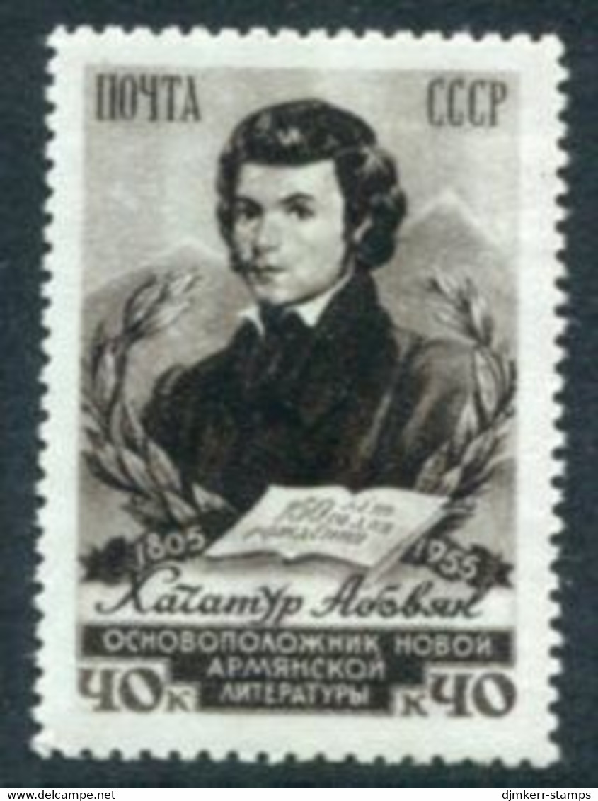 SOVIET UNION 1956 Abovyan Birth Anniversary  Perforated 12:12½  LHM / *.  Michel 1807A - Unused Stamps