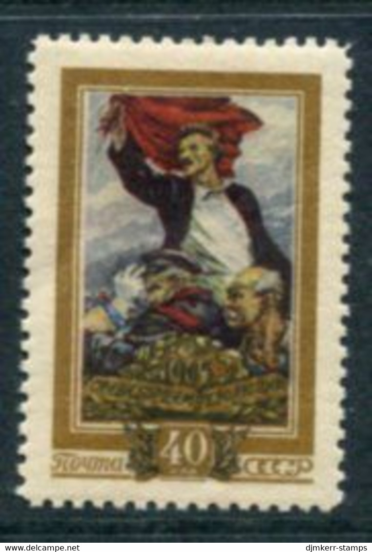 SOVIET UNION 1956  Anniversary Of 1905 Revolution MNH / **.  Michel 1808 - Unused Stamps