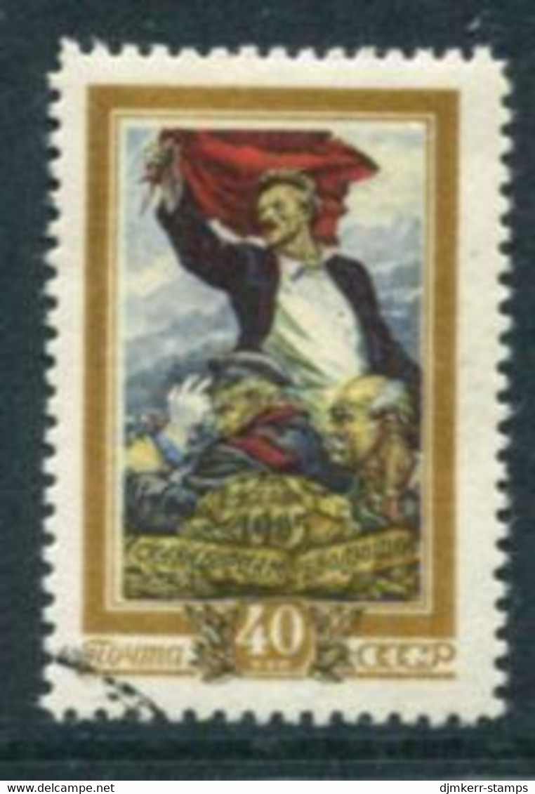 SOVIET UNION 1956  Anniversary Of 1905 Revolution Used.  Michel 1808 - Used Stamps