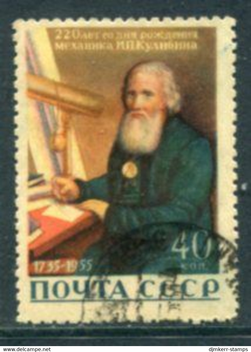 SOVIET UNION 1956 Kulibin Birth Anniversary Used.  Michel 1825 - Used Stamps
