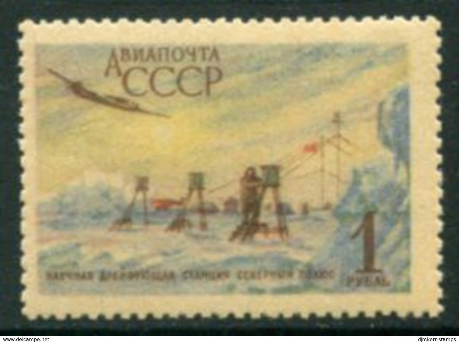 SOVIET UNION 1956 North Pole Station MNH / **.  Michel 1833 - Nuovi