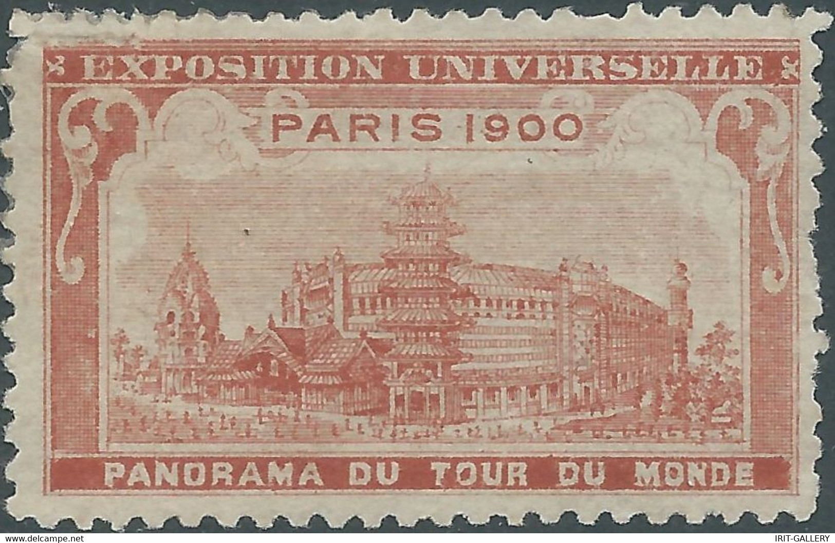 France - Paris 1900 UNIVERSAL EXHIBITION.Panorama Du Tour Du Monde,(Small Flaw In Perforation) - 1900 – Paris (France)