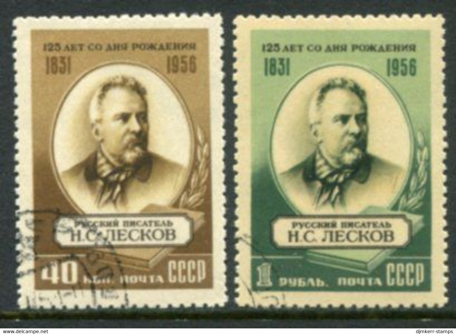 SOVIET UNION 1956 Leskov Birth Anniversary Used  Michel 1843-44 - Used Stamps