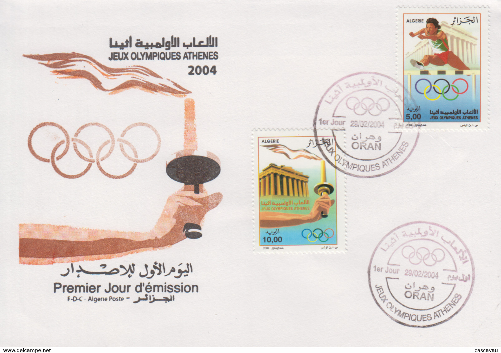 Enveloppe  FDC  1er   Jour   ALGERIE   Jeux  Olympiques  D'  ATHENES   2004 - Summer 2004: Athens