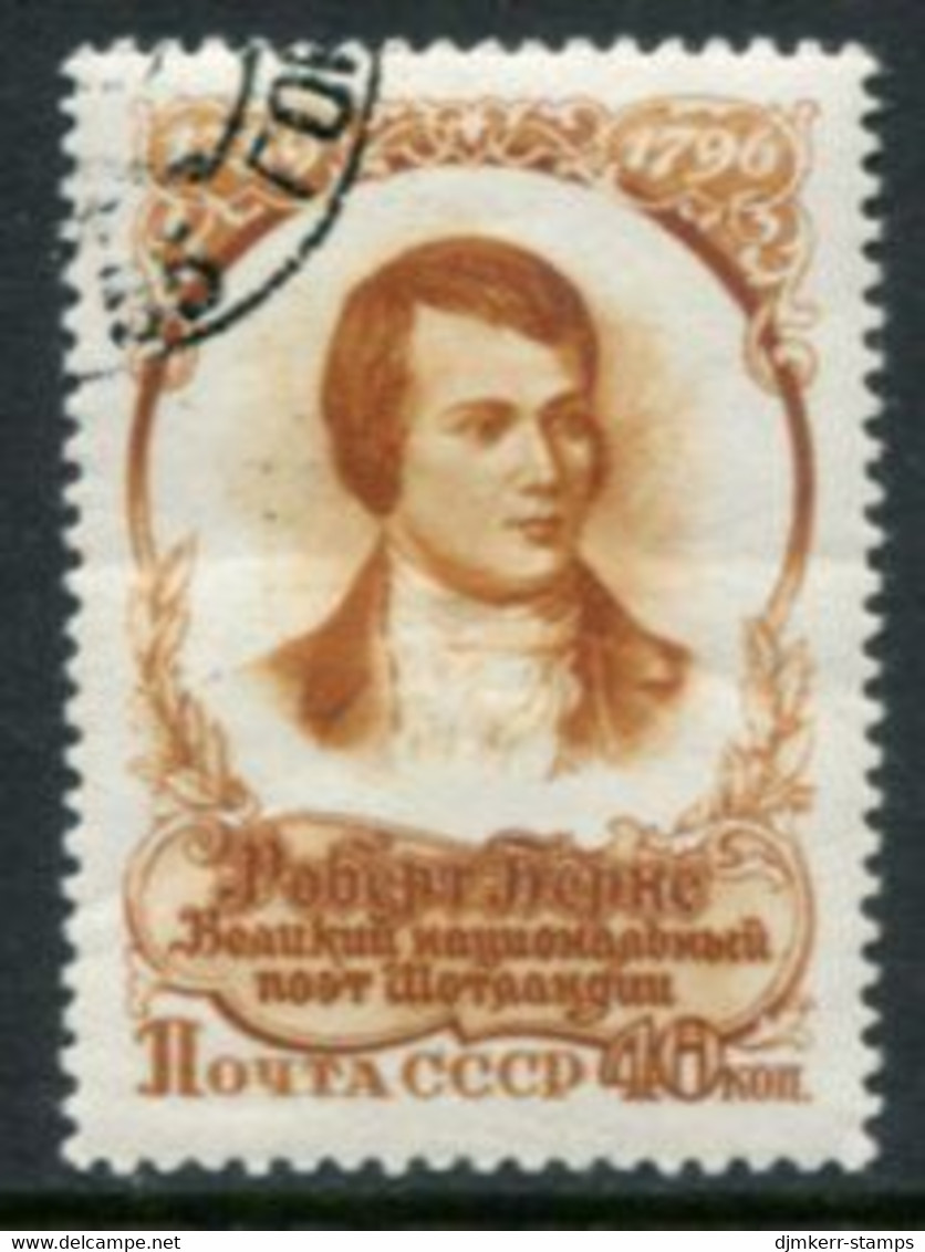 SOVIET UNION 1956 Robert Burns Death Anniversary Used  Michel 1867 - Used Stamps