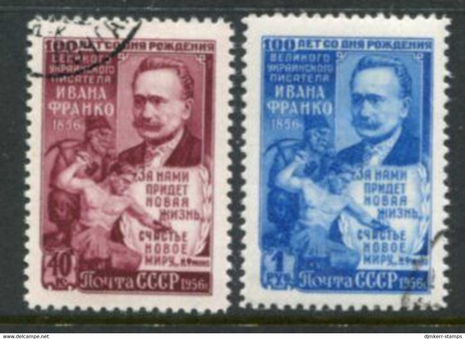 SOVIET UNION 1956 Franko Birth Centenary Used  Michel 1868-69 - Oblitérés