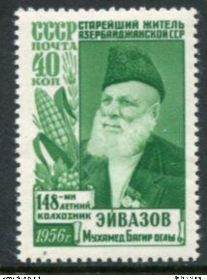 SOVIET UNION 1956 Aivasov Birth Anniversary Type I MNH / **.  Michel 1871 I A - Ongebruikt