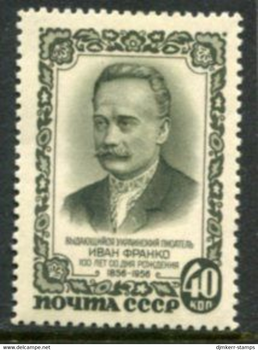 SOVIET UNION 1956 Franko Birth Centenary MNH / **.  Michel 1904 - Ongebruikt