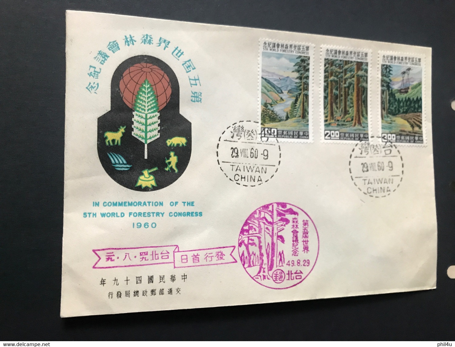 1960 China 5th World Forestry Congress 3 Covers Slight Creases See Photos - Brieven En Documenten