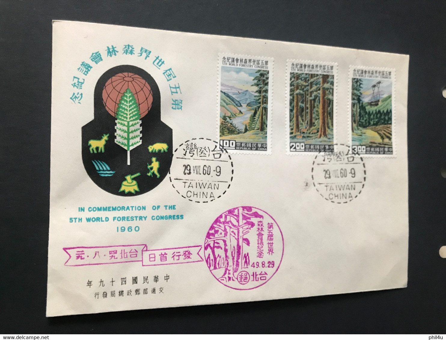 1960 China 5th World Forestry Congress 3 Covers Slight Creases See Photos - Covers & Documents