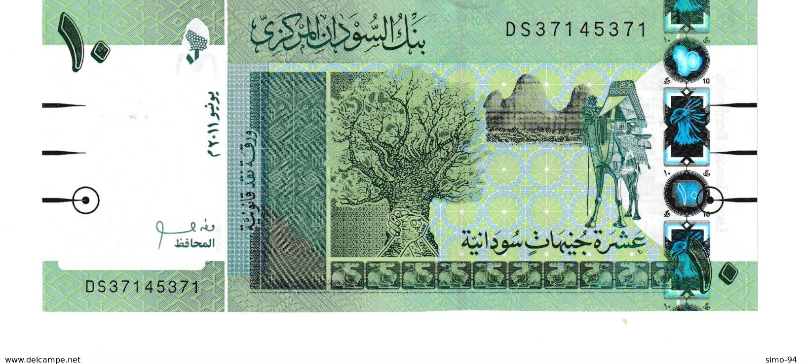 Sudan P.73  10  Pounds 2011 Unc - Sudan