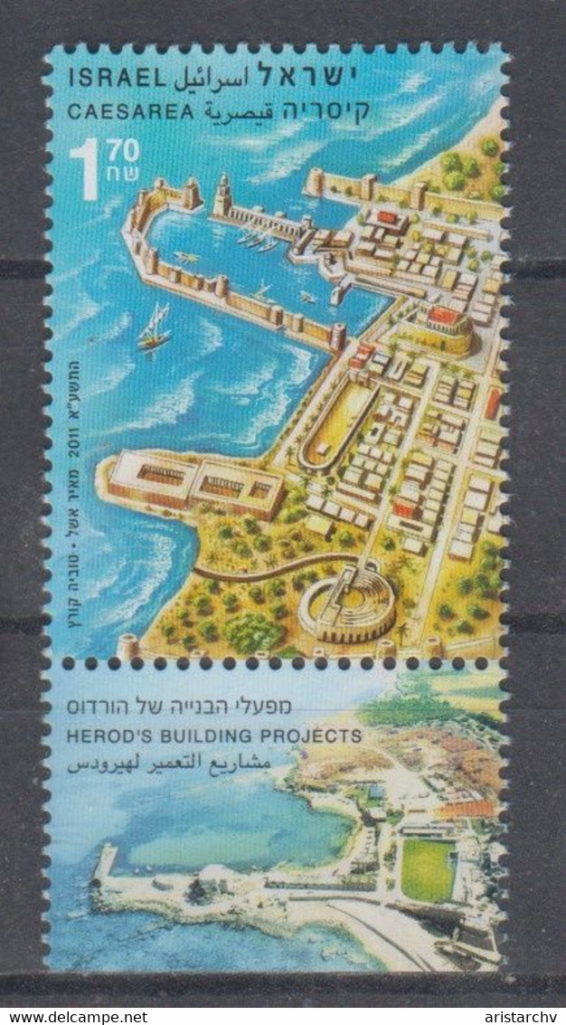 ISRAEL 2011 HEROD'S BUILDING PROJECTS CAESAREA - Unused Stamps (with Tabs)