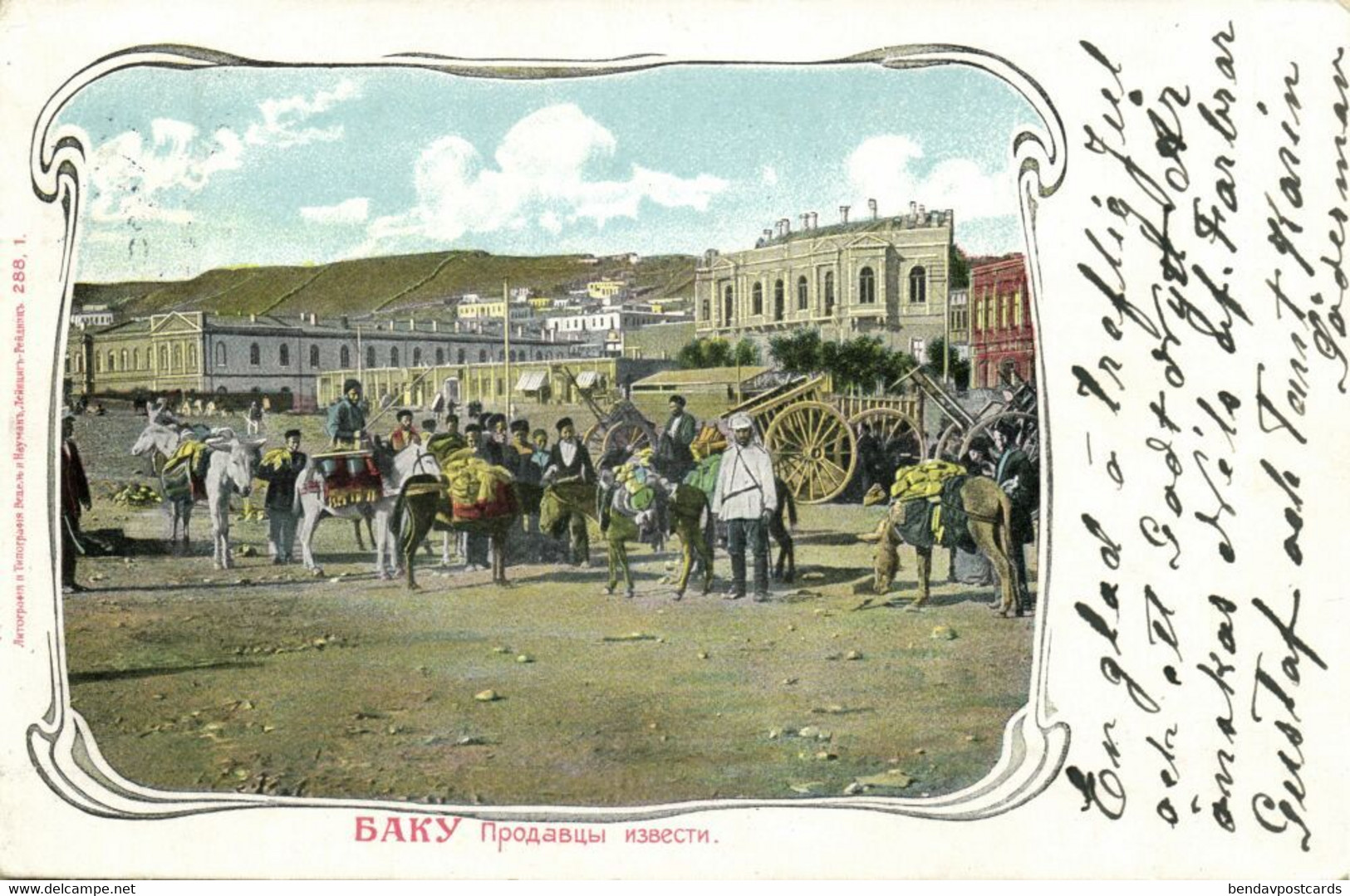 Azerbaijan Russia, BAKU BACOU, Native Lime Sellers (1906) Postcard - Azerbaïjan