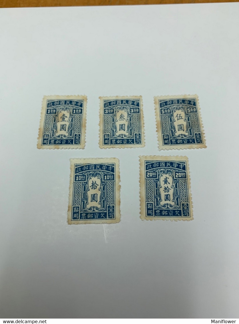 Taiwan Stamp MNH Postage Due Earlier Yellow - Unused Stamps