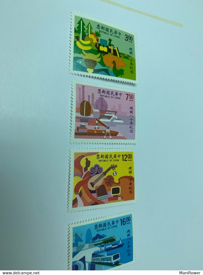 Taiwan Stamp MNH Locomotive Train Banana Poultry Music Book Sports Music - Unused Stamps