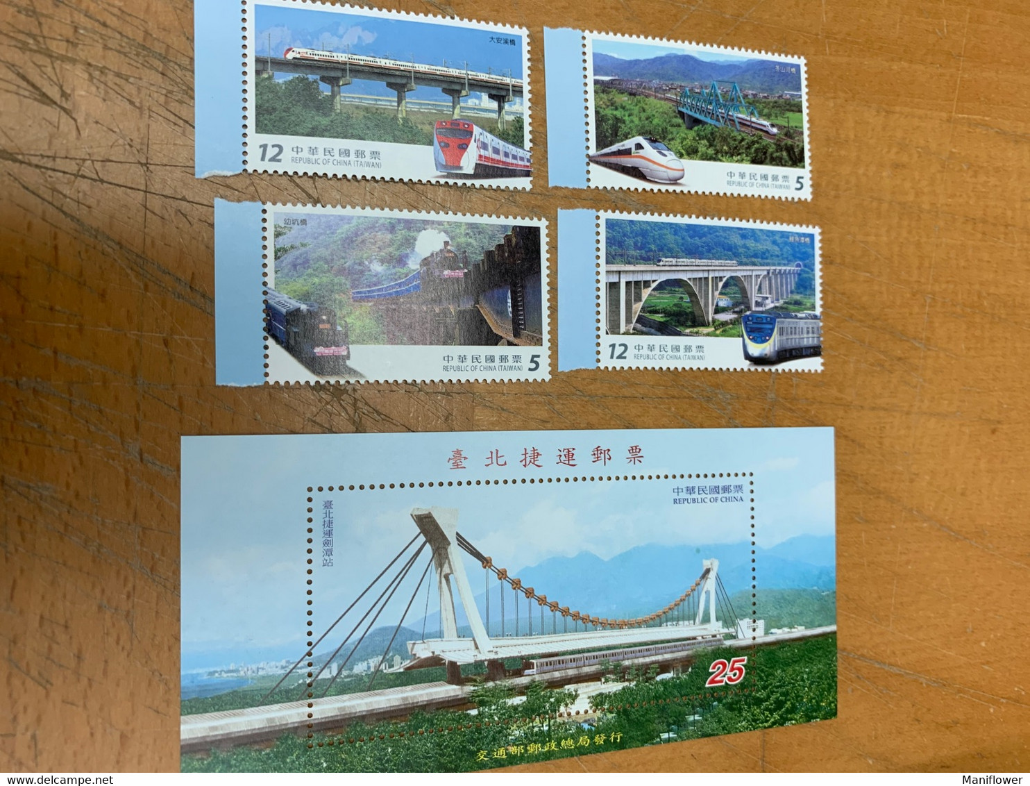 Taiwan Stamp MNH Locomotive Train Bridge - Unused Stamps