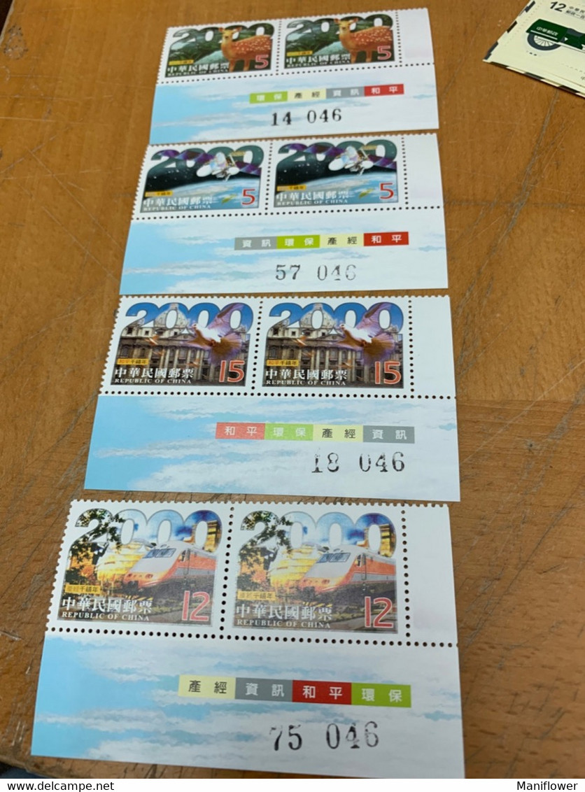 Taiwan Stamp MNH Locomotive Train Map Peace Pair - Unused Stamps