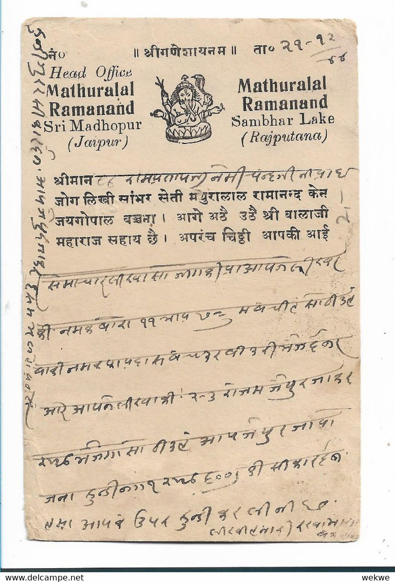 IST053 / INDIEN - Jaipur 22,12,1944 Mit Zusatzfrankatur Auf Firmenkarte Mit Diversen Symbolen (Sonne, Cobra, Gottheiten) - 1936-47 Roi Georges VI