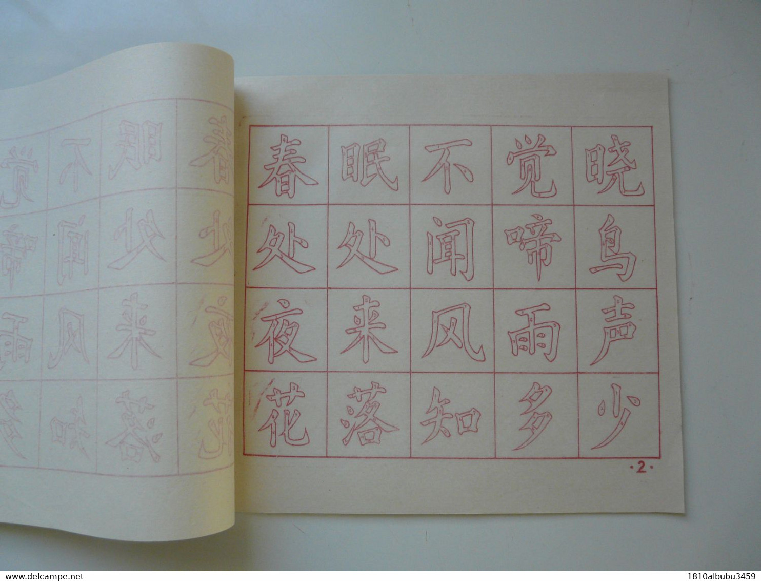 ALPHABET CHINOIS - Scolaires