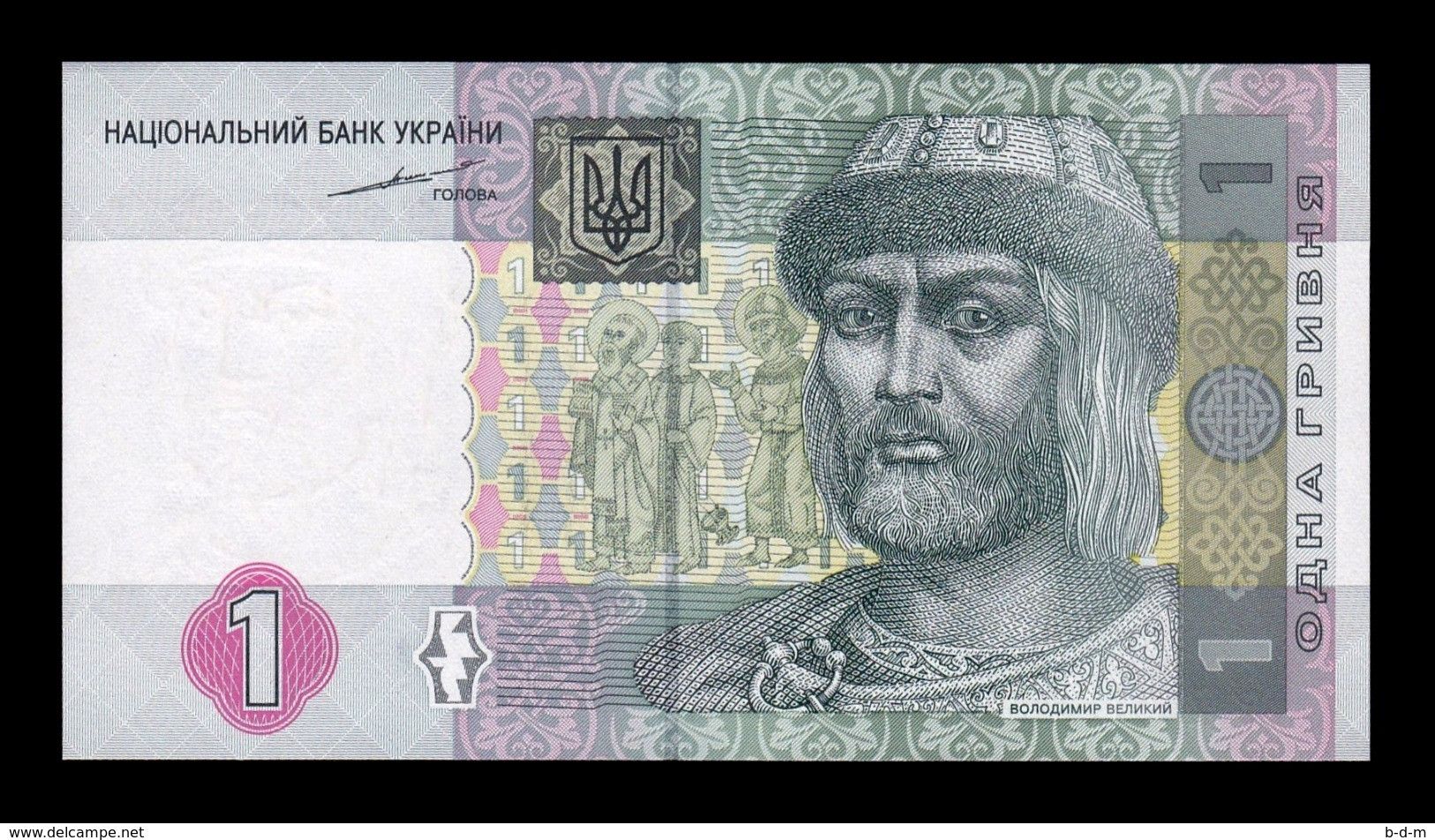 Ucrania Ukraine 1 Hriven Prince St. Vladimir 2004 Pick 116a SC UNC - Ukraine