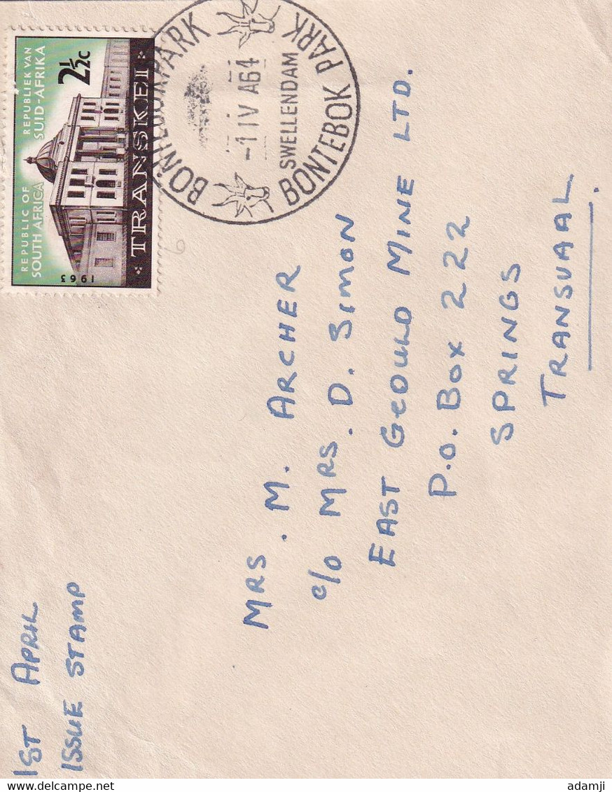 TRANKEI 1964 FDC 4 DIFF. POSTMARK. - Transkei