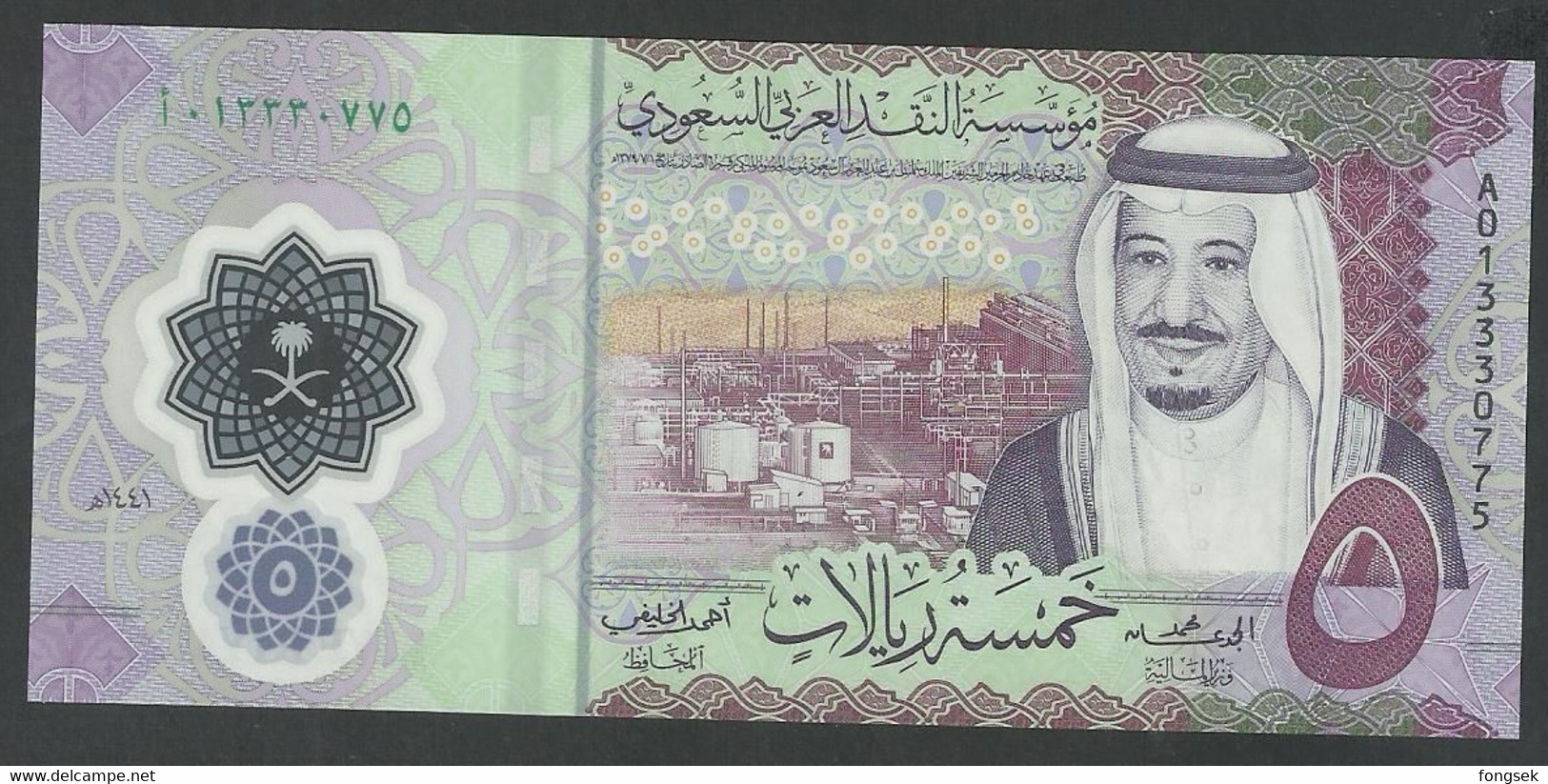 SAUDI ARABIA. 5 RIYALS. 2020 / AH1441. Pick 43. POLYMER. UNC / NEUF. - Saudi Arabia